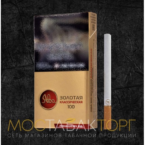 Ява Золотая Классическая 100